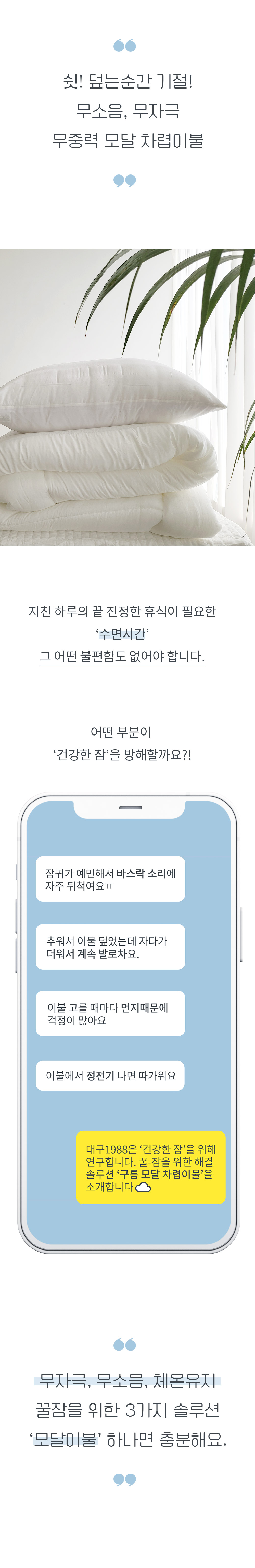상품 상세 이미지 4