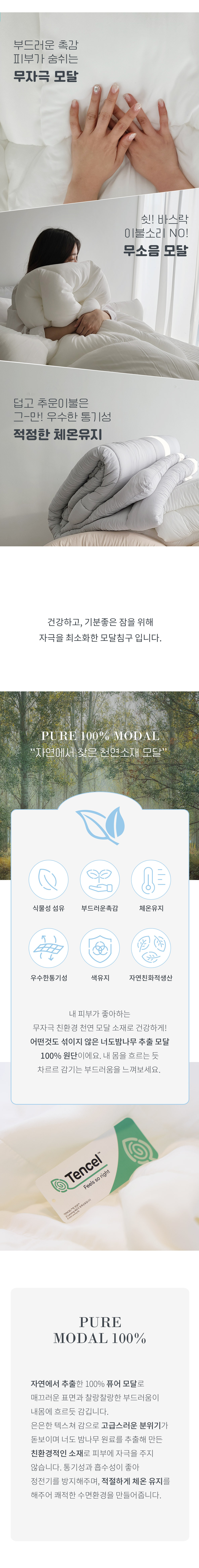 상품 상세 이미지 6