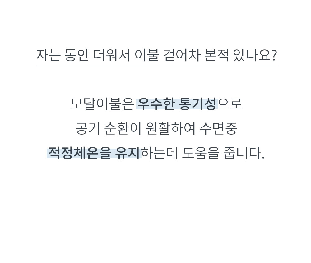 상품 상세 이미지 7