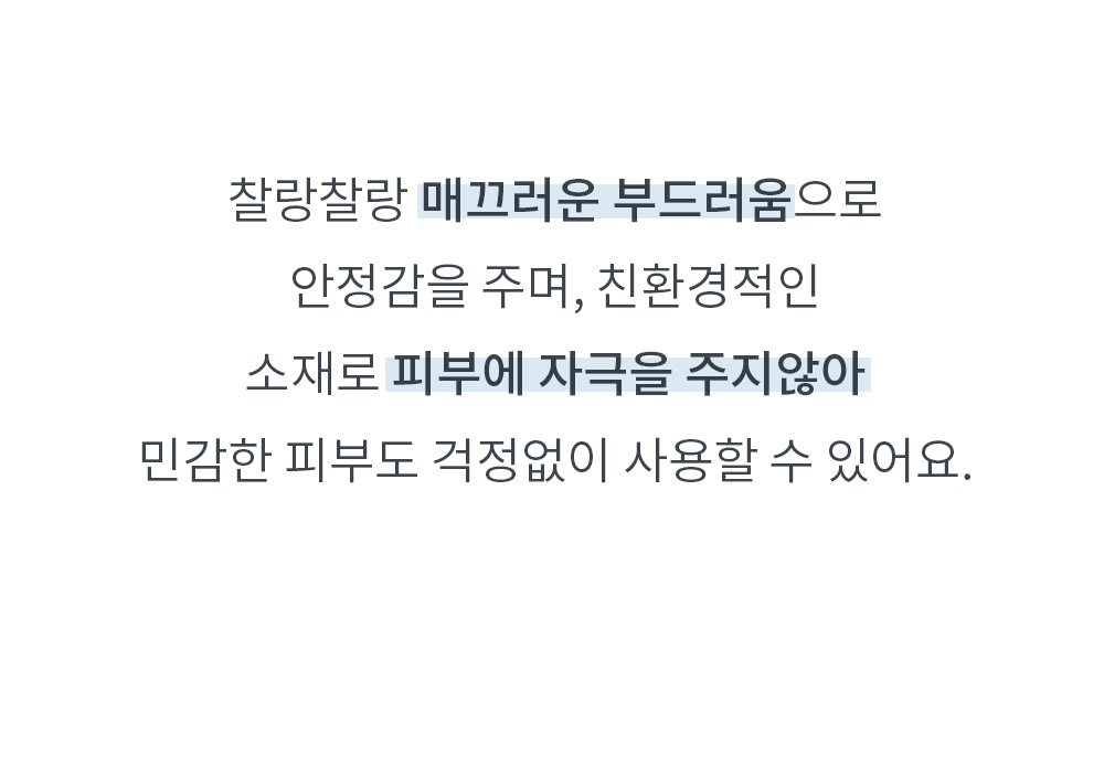 상품 상세 이미지 8