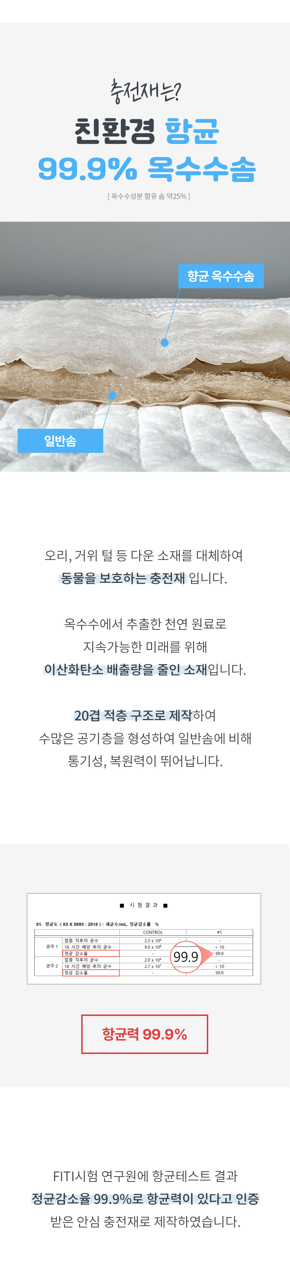 상품 상세 이미지 9