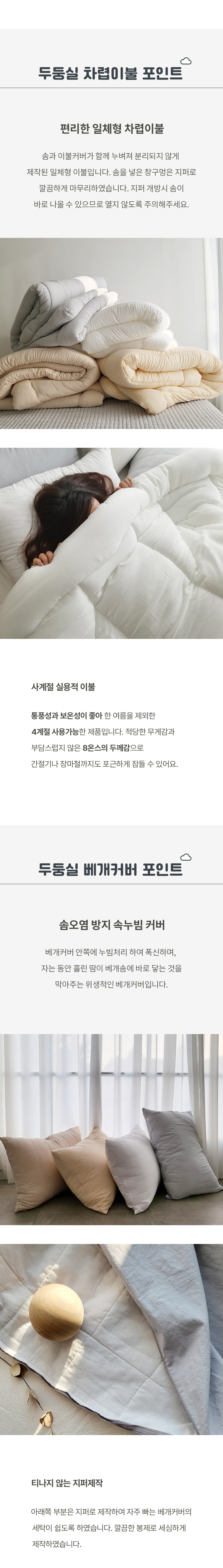 상품 상세 이미지 10