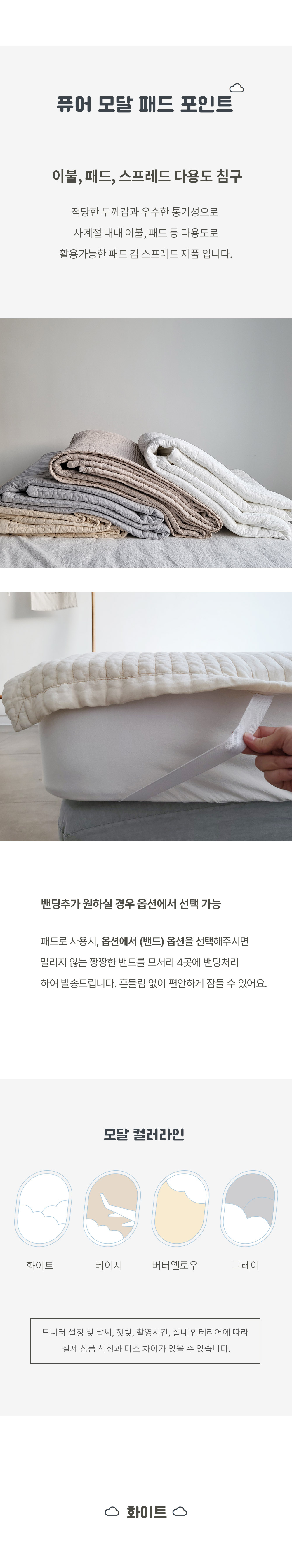 상품 상세 이미지 11