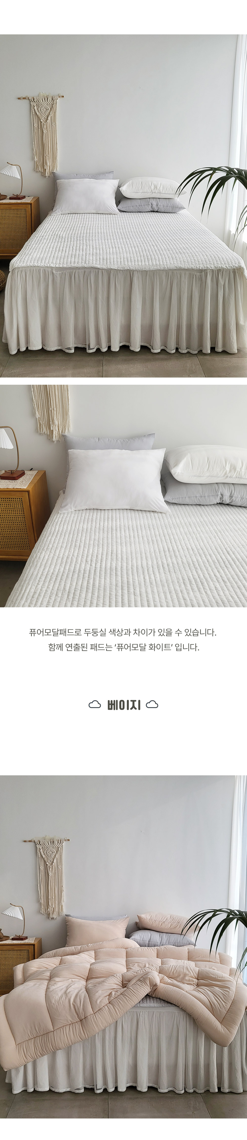 상품 상세 이미지 13